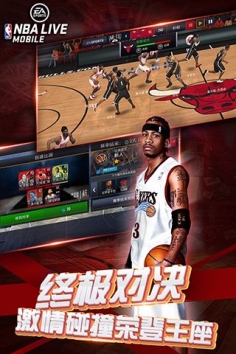 NBAliveϷ V3.1.0
