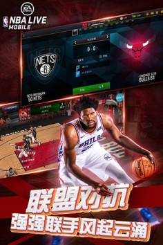 NBAliveϷ V3.1.0