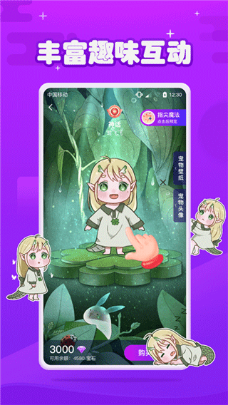 Ԫٷ 1.3.8.1