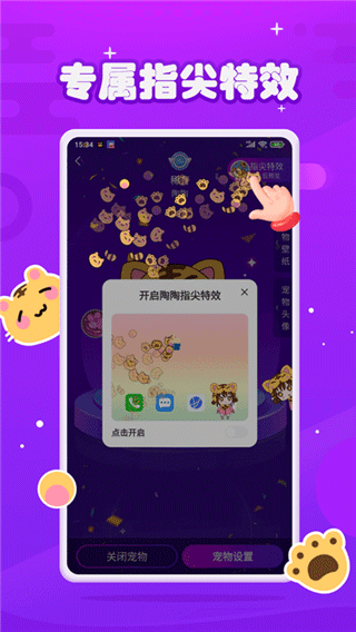 Ԫٷ 1.3.8.1