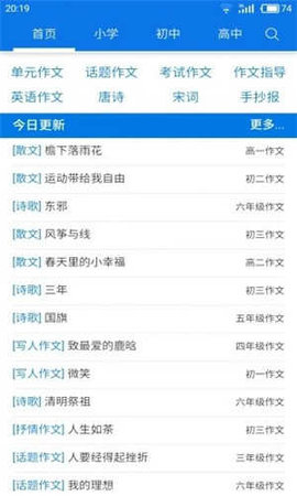 app 14.1