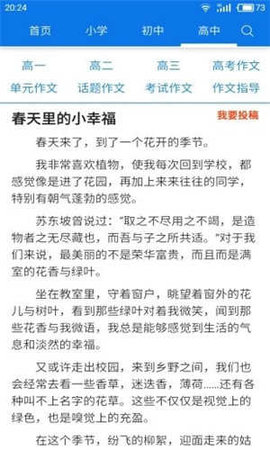 app 14.1