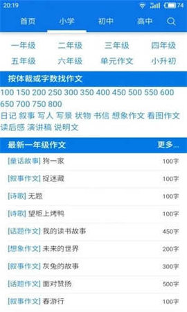 app 14.1