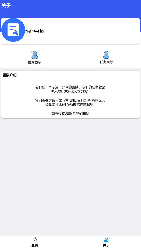 hzd6ccʹ䰲׿ 1.0