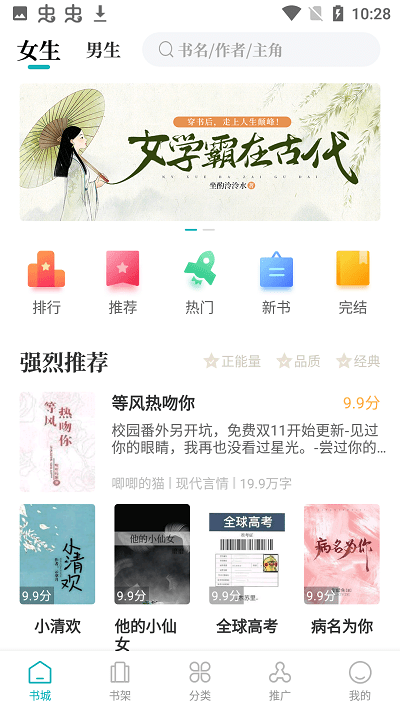С˵Ѱ׿app 1.2.2