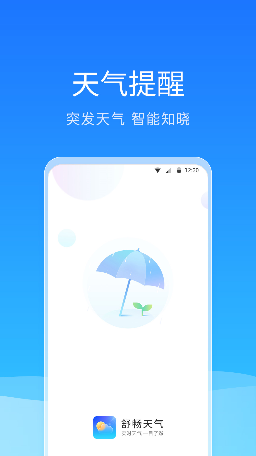 泩app 3.5.7.0
