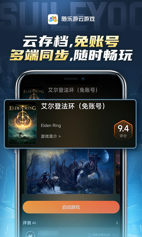 Ϸҳapp 3.3.3.017