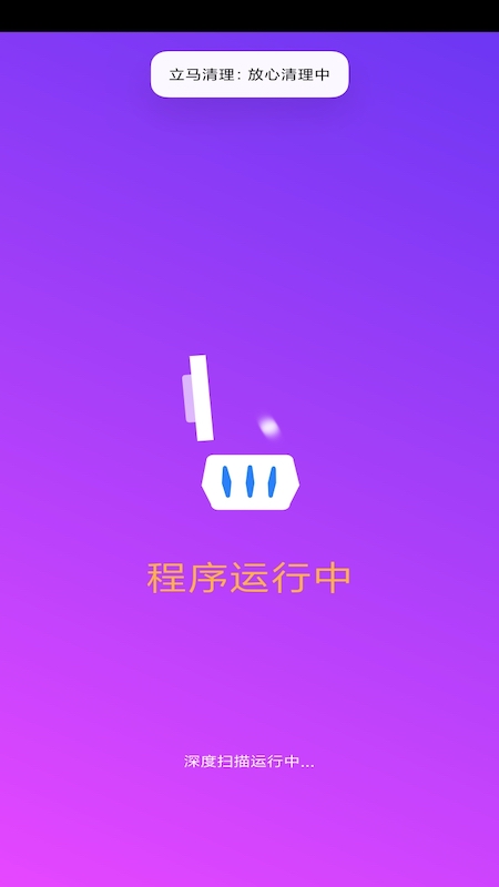 app 3.0.0