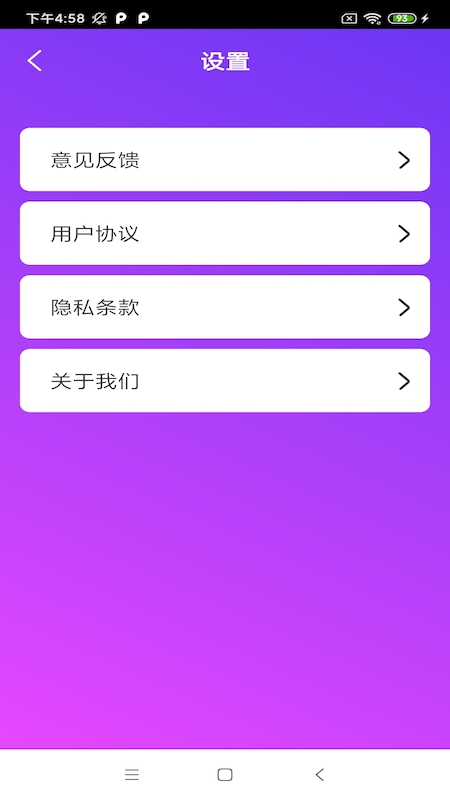 app 3.0.0