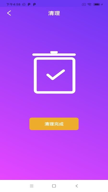 app 3.0.0