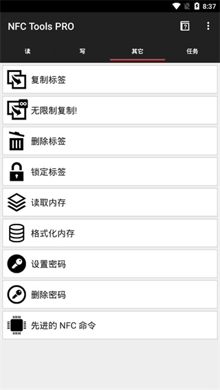 NFCpro 8.0.1