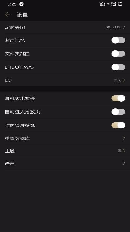 ɽֹapp 1.9.1