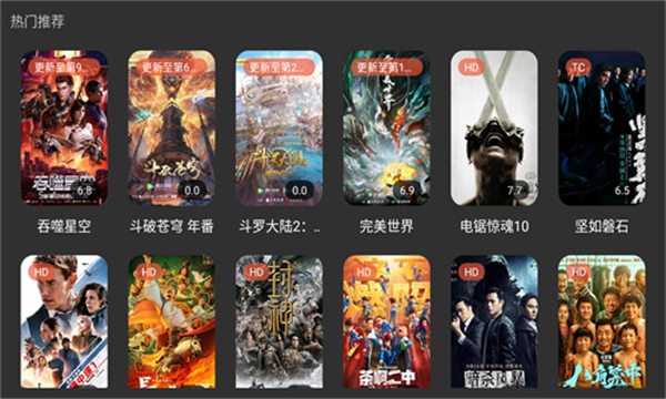 Ӱtvɰ 2.0.5