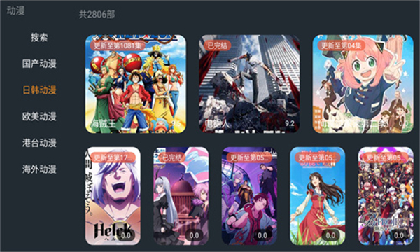 Ӱtvɰ 2.0.5