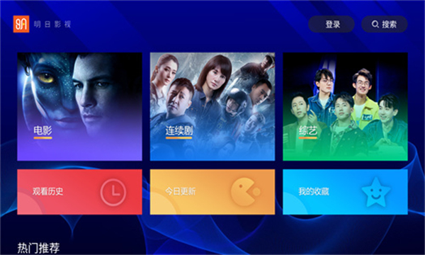 Ӱtvɰ 2.0.5