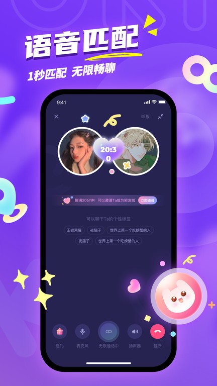 uki罻հ׿ 5.38.0