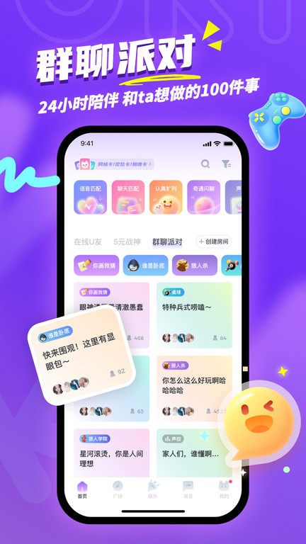 uki罻հ׿ 5.38.0