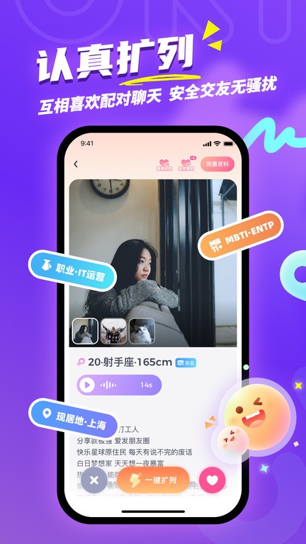 uki罻հ׿ 5.38.0
