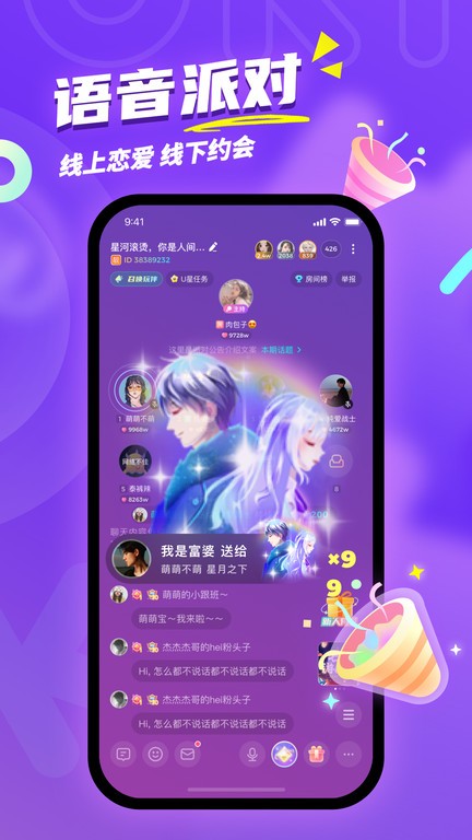 uki罻հ׿ 5.38.0