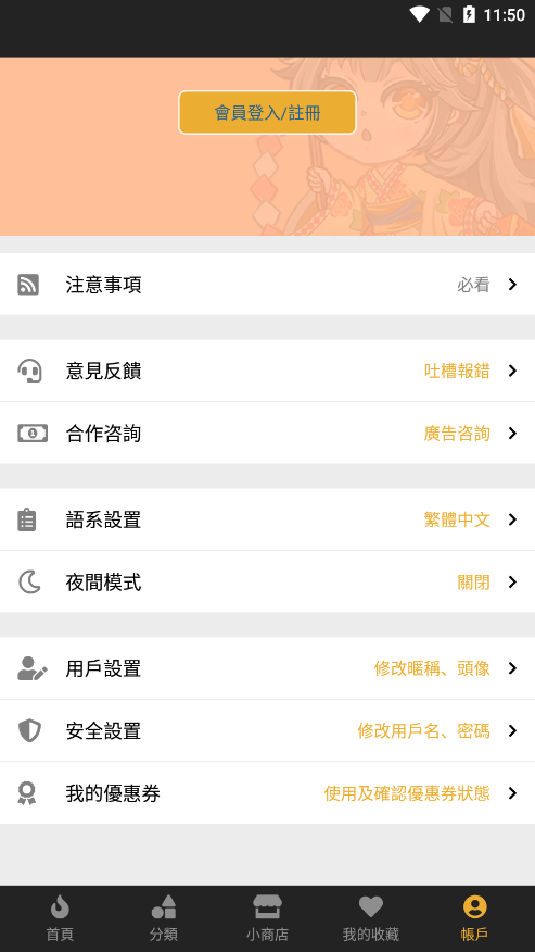 㸯լboylove1.1.2°汾޹ 1.23