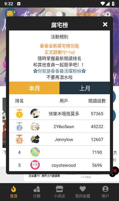 㸯լboylove1.1.2°汾޹ 1.23