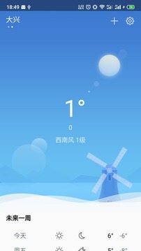 Ԥ޹洿app 8.6.6