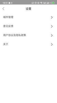 Ԥ޹洿app 8.6.6