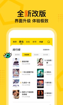 üС˵ȥapp 5.3.0.3