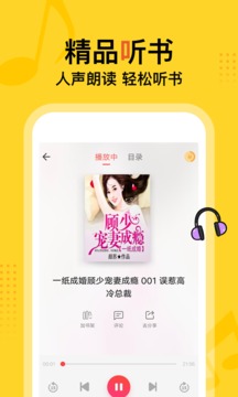 üС˵ȥapp 5.3.0.3