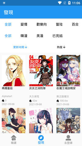 app2025 1.14