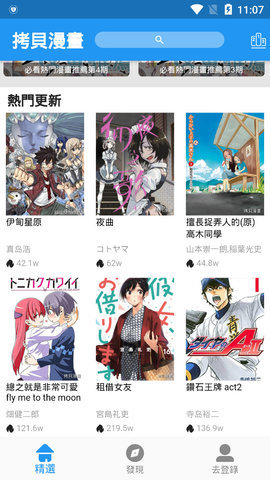 app2025 1.14