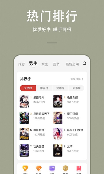 жɰ汾ȫapp 4.1.7