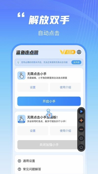 ׿ 1.0.1