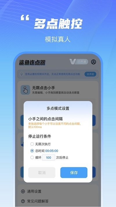 ׿ 1.0.1