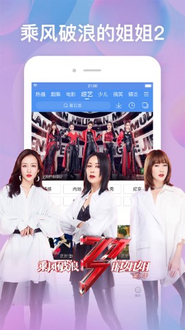 Ƶԭɰ汾app 8.14.90