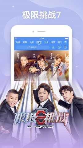 Ƶԭɰ汾app 8.14.90