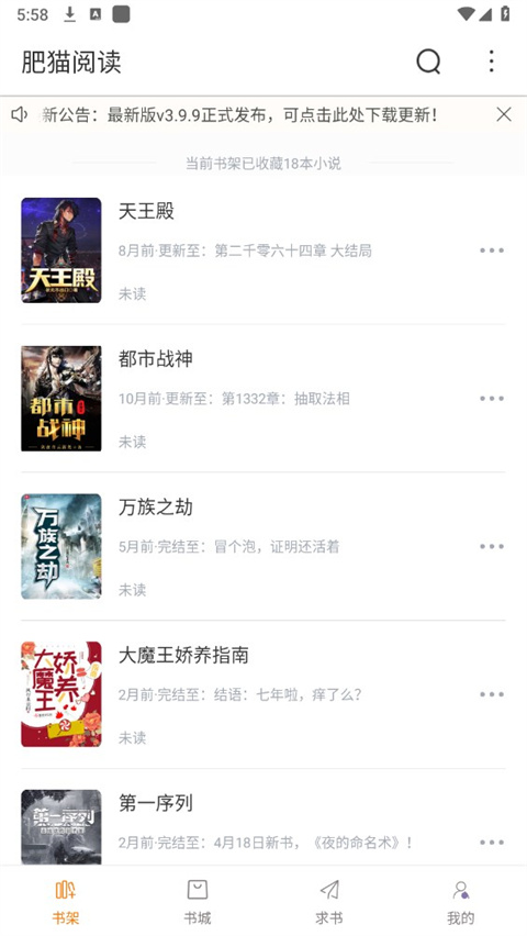 èĶappûİ汾 3.7.0