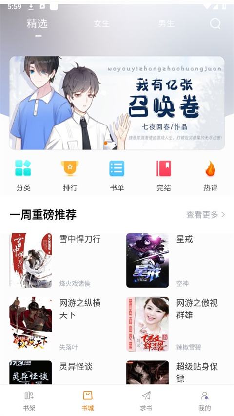 èĶappûİ汾 3.7.0