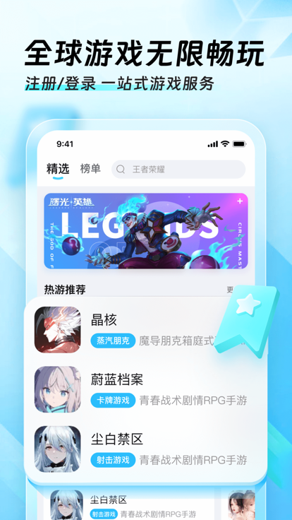 Ѹüvip¼ 3.2.4.1