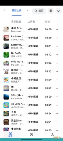 myfreemp3ҳapp 1.0.4