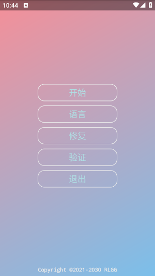 ѩϷ V3.0