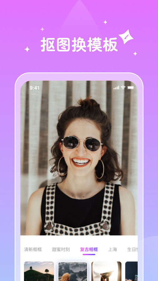 Ψapp 1.0.1