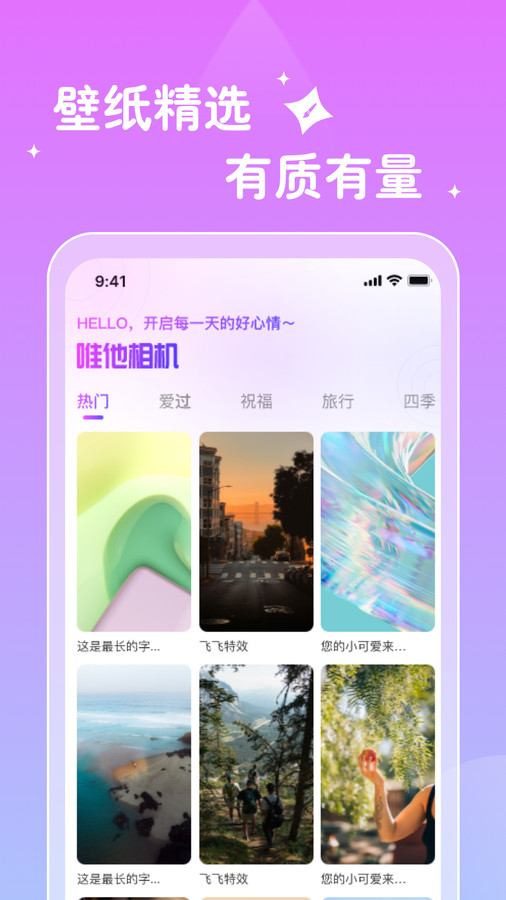 Ψapp 1.0.1