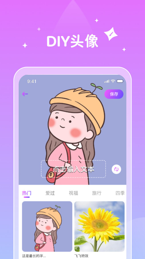 Ψapp 1.0.1