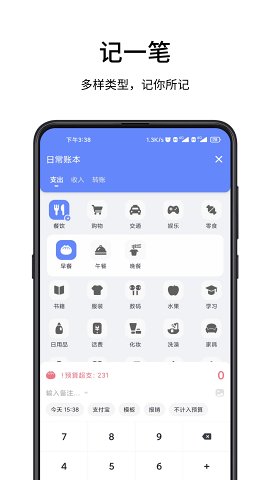 һ˸߼app 7.7.6