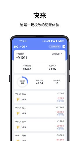 һ˸߼app 7.7.6