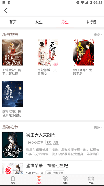 С˵Ѱapp 1.1.9