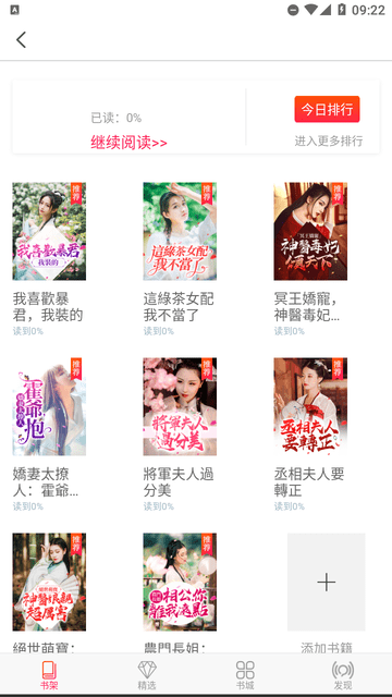 С˵Ѱapp 1.1.9