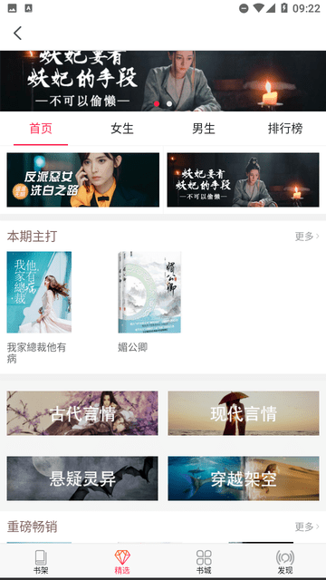 С˵Ѱapp 1.1.9