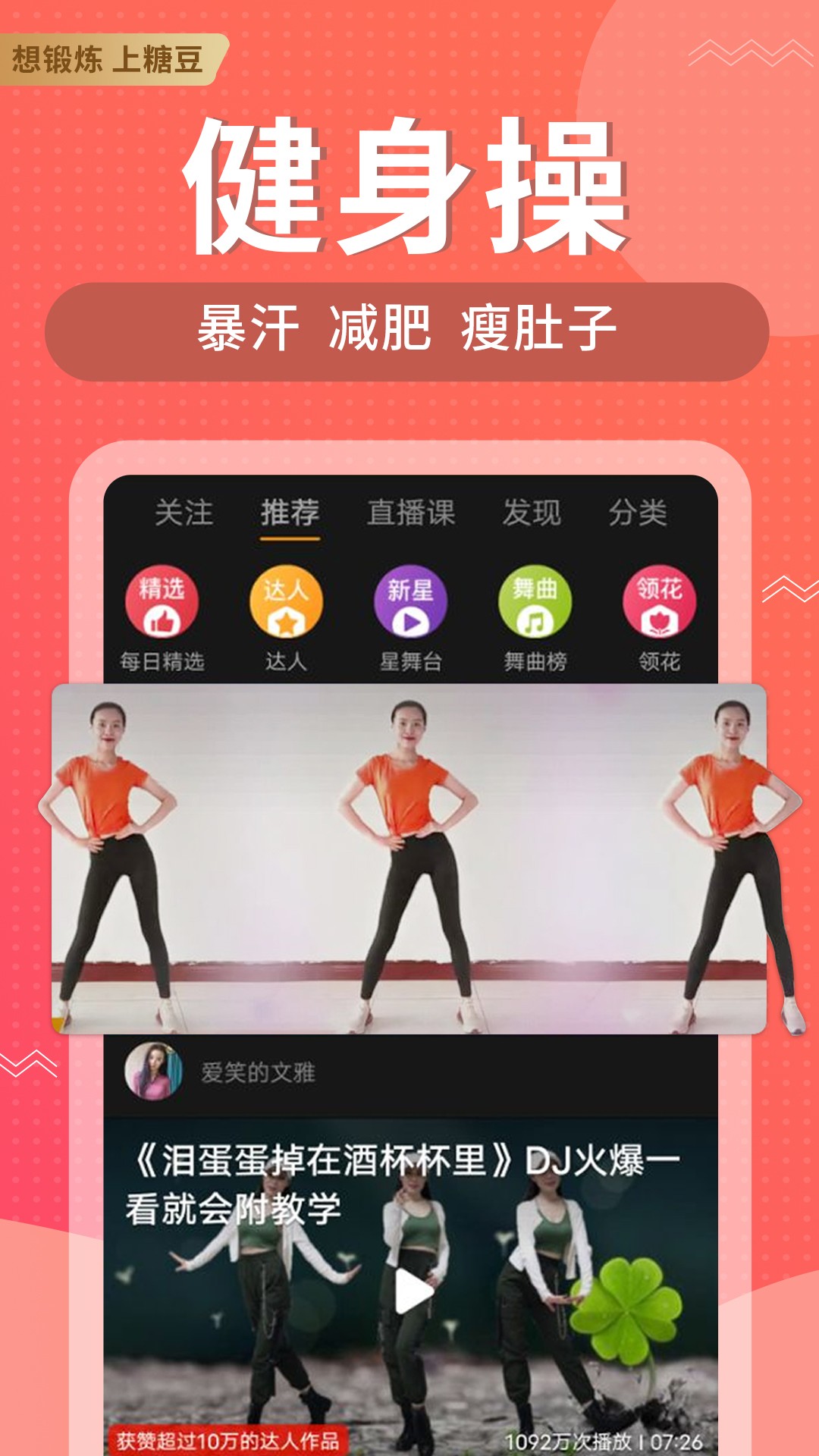 ǶѰapp 8.0.6